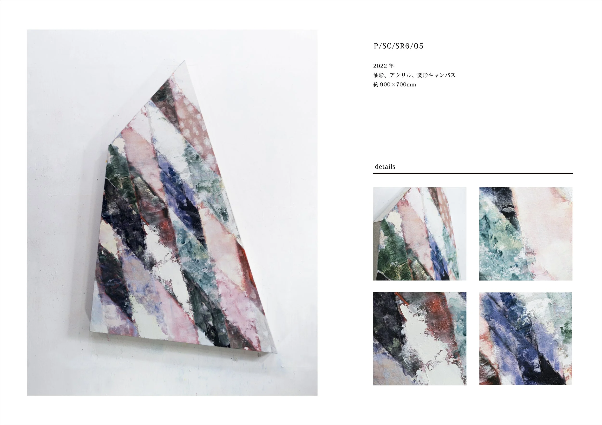 Masaki Sato Introduction — AISHO